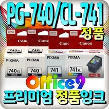 캐논정품잉크 PG-740 CL-741 / PG740XL CL741XL Pixma MX377 MX437 MG4170 MG2170, 쿠팡 1, 쿠팡 본상품선택