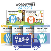 [워들리와이즈 4판] Wordly Wise 3000(4/E) K-10 선택구매, Grade K (4/E)