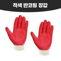 다용도 반코팅 장갑, 반코팅 적, 60개