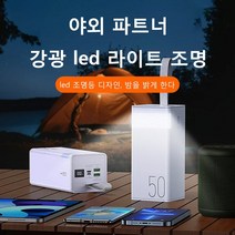 신품 50000MAH 대용량보조배터리 고속충전 보조배터리 무선충전보조배터리 66w 급속 충전 휴대용 충전기 고속충전, 블랙