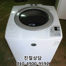 [중고세탁기] - 대우 Wind dry 통돌이 14KG 일반세탁기 (설치비 별도), 세탁기11kg