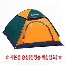 [roder]원터치텐트 3~4인용 5~6인용 9~10인용(사은품 증정) 가성비 텐트