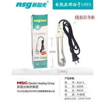 돼지꼬리히터 열선 히터 봉 전기 순간 온수기 가열 코일 온수 물 데우는 기계 600W, 600W 업그레이드 모델 A10-3