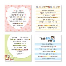 덕꾸스티커 손글씨스티커 메모지(타입7~14) 70X70mm 1000매 상호명 무료입력, 주황색, 아트지80g(코팅없음), 타입13