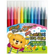 지구화학 노마르지 사인펜 12색, 혼합색상, 9개