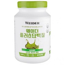 웨이더 플러스 단백질 1020g 녹차라떼 맛 보충제 쉐이크 프로틴 홈트, 1개, 상세페이지 참조