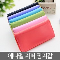 에나멜 지퍼 장지갑