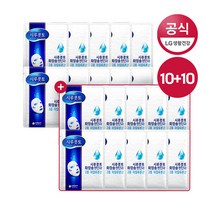 [시루콧토] 워터 솔루션 마스크팩 10팩+10팩, 상세 설명 참조