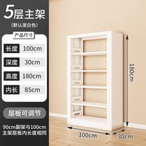 책선반 책꽂이 북타워 디스플레이 파일링 책장 정리함 보관 모던 침실 미니멀리스트 선반, 10.Main Frame 5