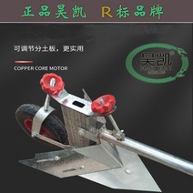 밭고랑 도랑 만들기 도구 농기구 손쟁기 수동 경운기 고랑 파는기계 이랑 만드는기계 배토기, 신형핸드드플라이어개