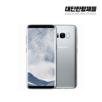 삼성갤럭시S8 공기계 중고폰 자급제 SM-G950 책임환불제 특S등급, 만족도 높은 S급, 아크틱 실버
