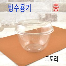 빙수용기 빙수컵 투명빙수용기 일회용용기 DL빙수용기 DS빙수용기, (용기+뚜껑), 도토리빙수용기 중 50세트