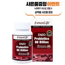 뉴질랜드 유산균 880억 프로바이오틱스 60캡슐 고농축 엔조라이프 무료배송사은품해외직구, 1병