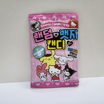 뱃지캔디 10개 굿즈 수집