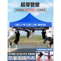 타프 스크린하우스 타프스크린하우스 쉘터 하우스, Liuling 3x4.5+3 측면 천