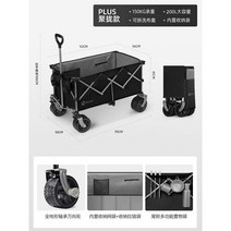 캠핑 수납 박스 테이블 카고 트렁크 감성 폴딩, 블랙