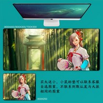 DNF 마우스 패드 던파 던전앤파이터 마우스 패드 대형 컴퓨터 게임 노트북 키보드 마우스 장패드 책상 패드 pc 게임 모바일 게임 캐릭터 마우스패드, 22_900x400mm | 4mm