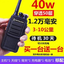 모토로라무전기 워키토키 경호용 고성능 리시버 인이어 초소형, 무, 2 옵션 및 디자인(이미지참조)