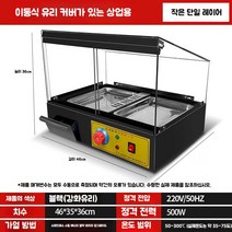 업소용 편의점 온장고 전기 휴게소 보온고 약국 마트 음료수 캔커피 치킨 핫바, B. 분해 기본값 2 디스크 단층 블랙