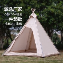 인디언텐트 감성텐트 사계절 장박용 티피텐트 야외 면텐트, 사각천막 300x400cm