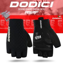 [도디치] TPR 반장갑001[블랙] 자전거장갑 라이딩장갑 스포츠장갑 사이클장갑, XS-S, 상세 설명 참조