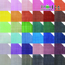 [쿠리연구소] 색상39종 모시원단 많이사면득템 30cm 모시조각보 시원한원단 자투리천, Bk4_먹색