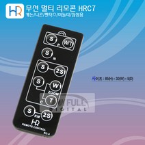 HRC7 무선 멀티 리모콘 - 니콘 D40/D40x/D50/D70/D70s/D80/Coolpix 8400/8800 등