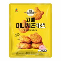 CJ 밥반찬 고메 미니치즈카츠 엄마반찬 도시락반찬 고기반찬 450g 1세트, 2세트