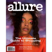 Allure 2020년 11월호 (여성패션잡지)