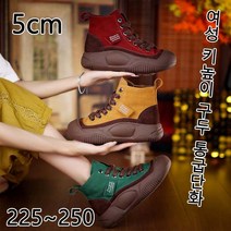 여성 플랫슈즈 하이탑 스니커즈 여자 키높이 하이탑운 키높이스니커즈 5cm