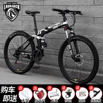 shike 접이식 산악자전거 성인남녀 휴대용 크로스컨트리 듀얼 댐핑 스포츠카, 24단 24인치, 접을 수 있다-블랙 화이트
