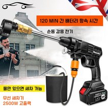 무선세차기 고압펌프 가정용 리튬전지 물총기 소형충전 휴대세척기, 유럽 규칙 (블랙), 24VF 무선 리튬 세차기