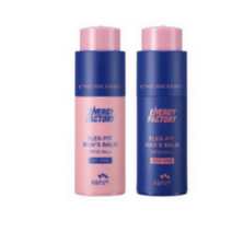 꽃을든남자 에너지 팩토리 맨즈밤 남성용 BB크림 비비크림 BB/CC크림, 밝은피부용(1개)+어두운피부용(1개), 1세트