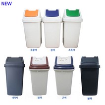 사각 8호 대형 휴지통 100L 다용도 분리수거함 7종, 청색