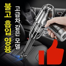 무선 진공 휴대용 자동차 청소기, 그린 레귤러