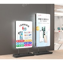 디지털 입간판 수직 모니터 디지털 메뉴판 광고하면 액자 사이니지 모니터 안내판 받침대 세트, 충전형, 02.60x120cm