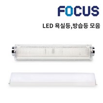 포커스 LED 욕실등 화장실조명 방습등 터널등 사각욕실등 자석욕실등 11w 15w 18w 20w 주광색 전구색 욕실조명 방수등, A타입. [포커스] LED 크리스탈 욕실등, 전구색(2700K) 노란빛