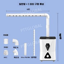 대형 대용량 가습기 세척편한 안개분사 매장용 마트용 청과 야채가게, C. 일반형/1M분사노즐