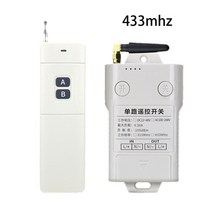 스마트 플러그 스위치 홈 전등 3000 장거리 무선 원격 제어 릴레이 315 433, 433MHz
