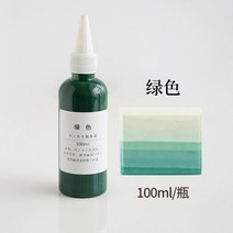 CP비누 전용 액체 색소 천연비누 비누재료, 사포닌 청녹