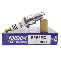 4pcs BPR6EIX 6637 이리듐 점화 플러그 아우디 BMW 스바루 닛산 IW20 BPR6EIX-6637 플러그