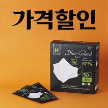 휴비스트 마스크 플러스가드 KF94 250매(할인) / 50매, 흰색, 성인남성 50매