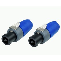 (2) NEUTRIK NL2FX SpeakON 2극 암 케이블 커넥터