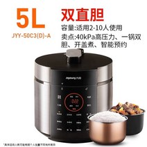 멀티쿠커 만능쿠커 캠핑용 세라믹 자동 전기 스마트 압력 가전 즉석 냄비, 18.5L-3 - EU