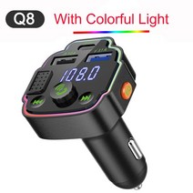 차량용블루투스 리시버 동글 수신기차량용 MP3 플레이어 무선 핸즈프리 오디오 수신기 USB 고속 충전 TF U, 09 with colorfu light