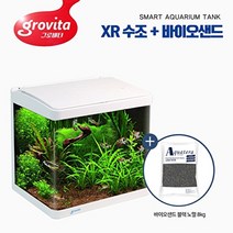 기타 그로비타 일체형 어항 XR-320 플로워링 바이오샌드 블랙 노멀 8Kg