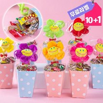 인형꽃 간식화분 어린이집생일답례품 미니간식 구디백
