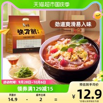 흰코끼리 건면 칼국수 쾌도삭 1kgx1봉지 대광면 특산물 짬뽕 기름국수 쫄깃쫄깃 비빔국수, 01. 한 벌
