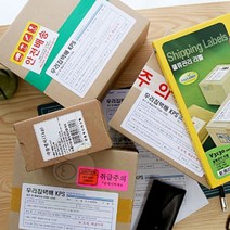 에포트구스 물류관리 1칸 주소라벨스티커