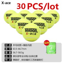 Teloon 전문 테니스 공 다른 모델 603risingcoachx-ace for match training robot tenis ball for pet dog k016spa, 에이스 30개